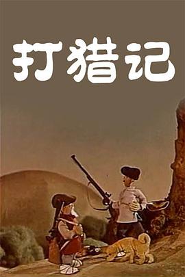 爱爱日本