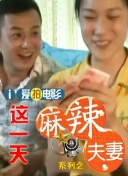 精品一区二区三区在线观看视频