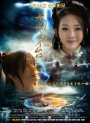 成全视频电视剧免费观看