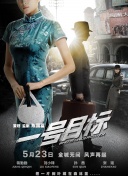 《致命女人第一季》电视剧