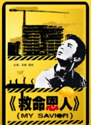 全职法师第七季动漫
