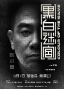 满淫电车1～3动漫