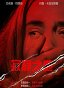 欧美精品一区二区三区在线