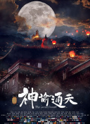 胡桃大战史莱姆免费观看樱花动漫官网
