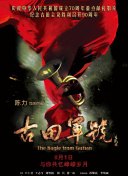 亚洲一区二区三区在线免费观看