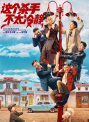 超兴奋魂荡满天情侣