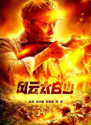 久久一区二区精品综合