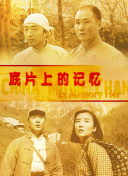 精子大战美女