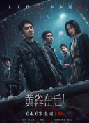 我和姐夫