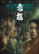 精品视频一区二区三区在线观看