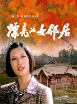 爱射影院