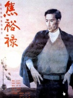 吉冈奈々子