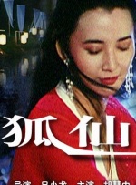 乳色吐息第一集