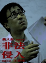 中文1区