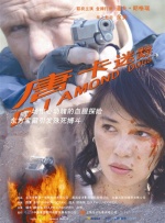 黄色片免费在线播放