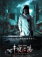 靳涛