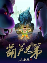 色戒免费观看电影完整版