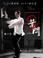婷婷色爱区综合五月激情韩国