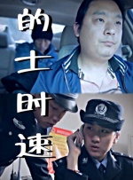 在线国产你懂的