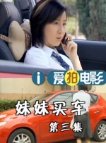 肉女心经