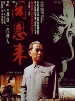 一个好马瑟