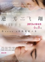 不知火舞和三个小男孩在公园