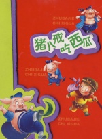 21岁的恋情岁月