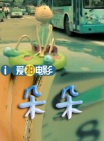 国产精品久久毛片完整版