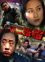 乳欲无删减1～2集在线阅读