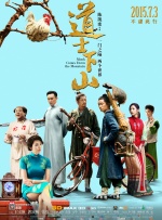 亚洲狼人综合干