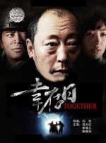 成人理伦片免费