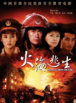 91国语对白