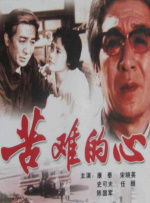 中文字幕一区二区三区精彩视频