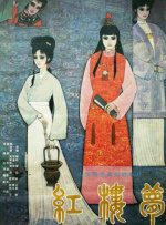国产日产久久高清欧美一区