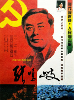 晃动的大白兔