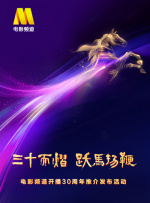 好姑娘6中汉字