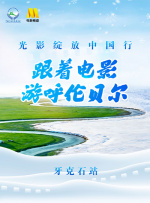 国产手机在线观看视频