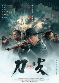 成全视频大全高清全集