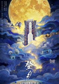 国产一二在线播放