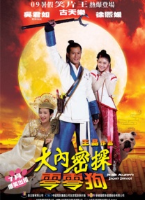 五月天伊人网