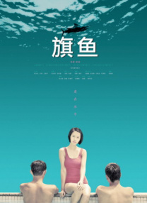 国产精品午夜高清在线观看