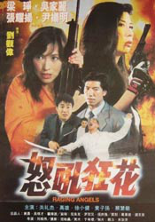 就要干就要色