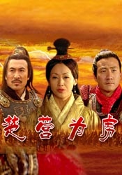 超淫特工队