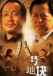 国内精品久久久久久不卡影院