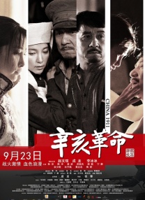 亚洲一区二区在线播放