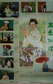 一色桃子av