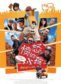 中文 在线 二区
