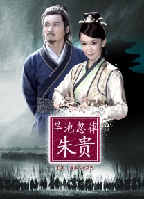 甘鞭在线观看
