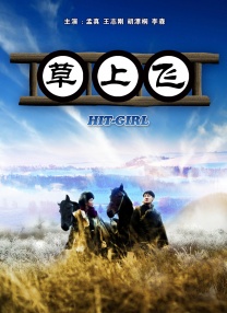 椎名空在线