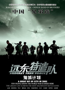 久久国产电影院